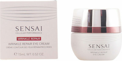 Sensai Cellular Performance Eye Cream 15ml