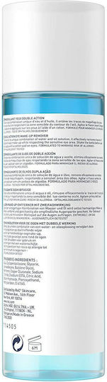 Roc Double Action Αφρός Αφαίρεσης Μακιγιάζ Ματιών 125ml