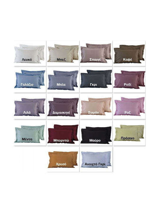 Das Home 1007 Pillowcase Set Oxford Best 50x70cm.