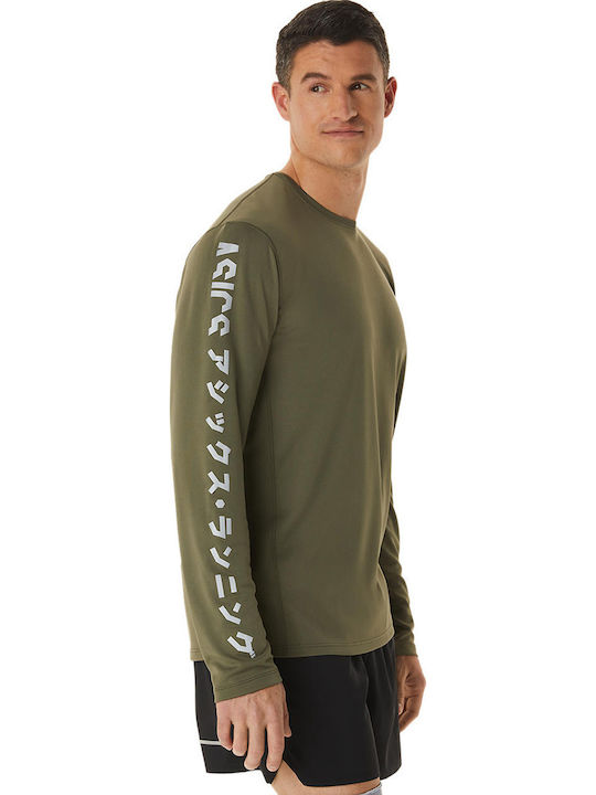 Long Sleeve Athletic Blouse Khaki