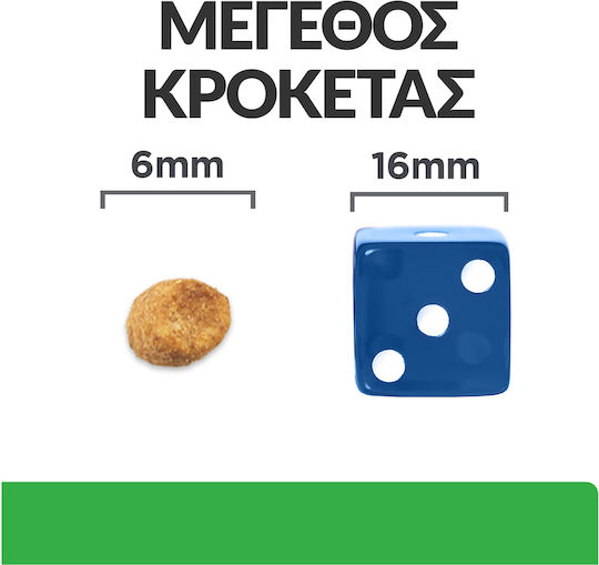 Hill's Prescription Diet Weight Reduction R/d Dry Food Diet for Adult Cats with Chicken 3kg
