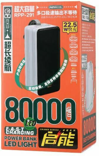 Remax RPP-291 Power Bank 80000mAh 22.5W με 2 Θύρες USB-A και Θύρα USB-C Power Delivery Λευκό