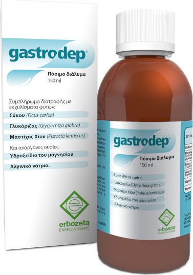 Erbozeta Gastrodep Ειδικό Συμπλήρωμα Διατροφής 150ml