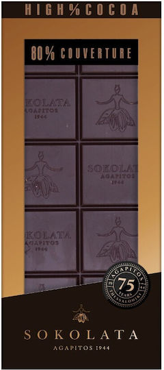 Agapitos Σοκολάτα Υγείας με 80% Κακάο 100gr