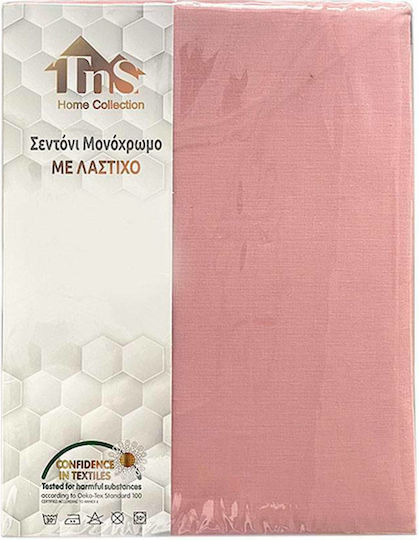 TnS Ημίδιπλο 180x200εκ. Σομόν
