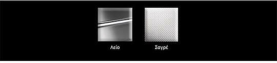 Fortinox Valley 25185 Ένθετος Νεροχύτης Inox Σαγρέ Μ86xΠ50cm Ασημί