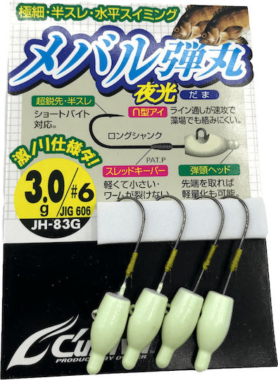 Cultiva Jig Head JH-83 3g Fishing Sled Heads Set 4 Units No6 3gr