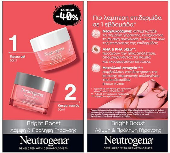 Neutrogena Love Your Skin Bright Boost Σετ Περιποίησης για Λάμψη