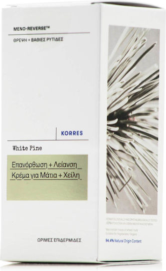 Korres White Pine Κρέμα Ματιών & Χειλιών για Αντιγήρανση , Ενυδάτωση & Μαύροι Κύκλοι 15ml