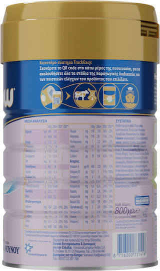 ΝΟΥΝΟΥ Γάλα σε Σκόνη Frisogrow No4 Plus+ για 36+ Μηνών 800gr