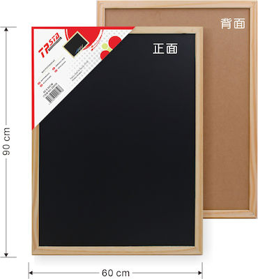 Tpster -BHC Wall Chalk Board 60x90cm