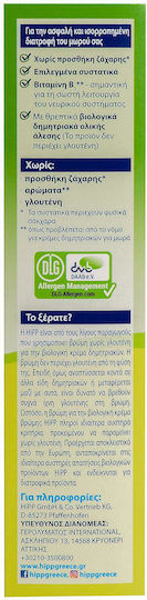 Hipp Baby Cream Bio with Oat No Added Sugar 200gr for 5+ Months