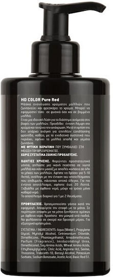 Farcom HD Hair Color Refresh Mask Vopsea Temporară de Păr Pure Red 400ml