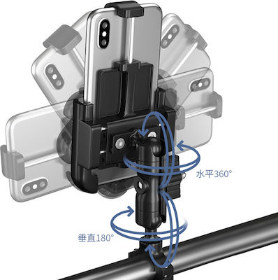 Gub P50 Halterung Telefon Motorrad mit verstellbarem Arm