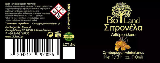 Bio Land Βιολογικό Αιθέριο Έλαιο Πατσουλί 10ml