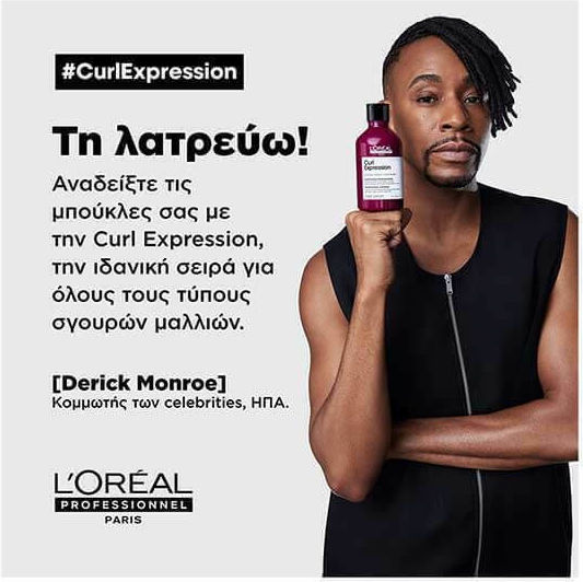 L'Oréal Professionnel Curl Expression 10-in-1 Benefits Mousse Αφρός Μαλλιών Μπούκλες 250ml