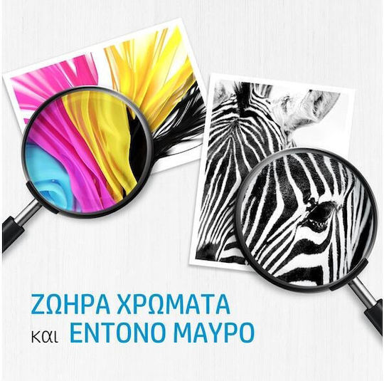 HP 305 Γνήσιο Μελάνι Εκτυπωτή InkJet Μαύρο (3YM61AE)
