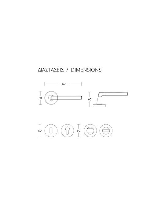 Convex Lever Middle Door with Rosette 2095 2095RAFS23S23 Pair Bordeaux