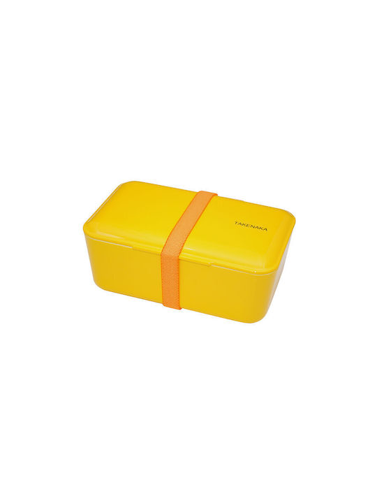 Bento Βox Lunch Box Plastic Yellow 900ml 1pcs