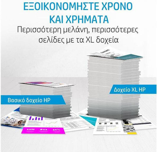HP 304 Original InkJet Printer Ink Black (N9K06AE)
