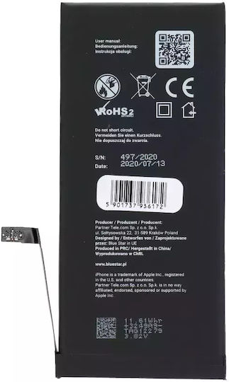 Blue Star Συμβατή Μπαταρία Αντικατάστασης 2900mAh για iPhone 7 Plus