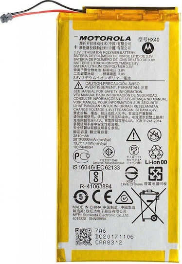 Motorola HX40 Съвместима заместителна батерия 3000mAh за