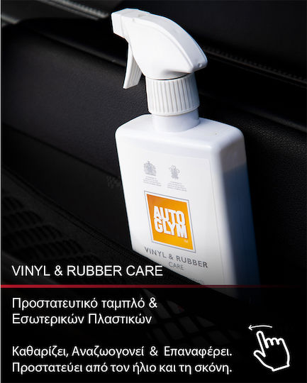 AutoGlym Vinyl & Rubber Care Γαλάκτωμα Προστασίας για Ταμπλό Αυτοκινήτου 500ml