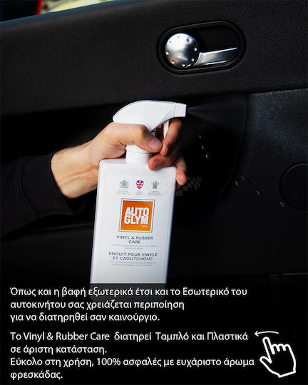 AutoGlym Vinyl & Rubber Care Γαλάκτωμα Προστασίας για Ταμπλό Αυτοκινήτου 500ml