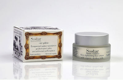 Sostar Milk Firming & Αnti-aging Day Cream Suitable for All Skin Types with Donkey Milk / Collagen 50ml 89-712