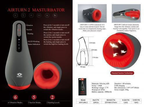 Otouch Toys Airturn 2 Мастурбатор с вибрация 1бр