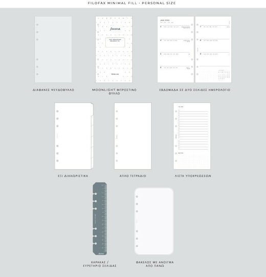 Filofax Moonlight Organizer Λευκό Δερμάτινο