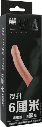 Baile Big Man BI-026212
