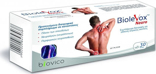 Uplab Pharmaceuticals Biolevox Neuro Ειδικό Συμπλήρωμα Διατροφής 30 ταμπλέτες