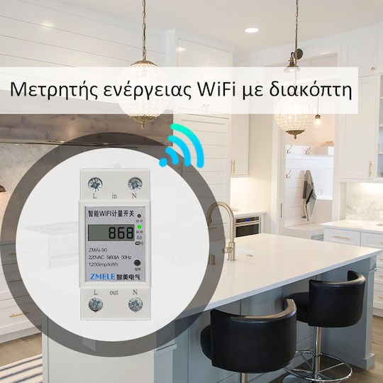 MOES Μετρητής Παλμών Ηλεκτρολογικού Πίνακα Ψηφιακό Ράγας Μονοφασικό Wi-Fi Tuya WCB-ZM-WM-EN