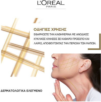 L'Oreal Paris Age Perfect Classic Κρέμα Προσώπου Ημέρας με SPF30 για Σύσφιξη & Πανάδες με Κολλαγόνο 50ml