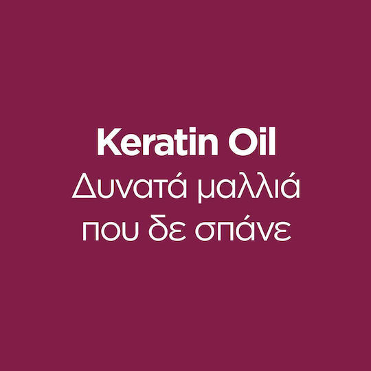 OGX Strength & Length + Keratin Oil Σαμπουάν κατά της Τριχόπτωσης για Εύθραυστα Μαλλιά 385ml