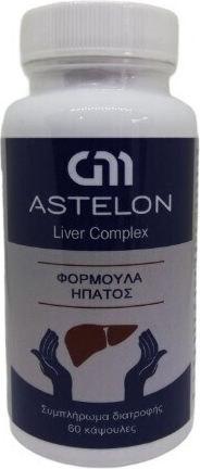 Astelon Liver Complex Supliment Special Alimentar 60 capace