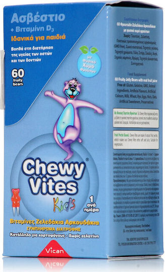 Vican Back To School Chewy Vites Kids Back to School Chewy Vites Kids Calcium & Vitamin D3 60 Jellybeans, AlcoLiquid Gel 70% 100ml & Cer'8 Free Kids Shampoo 200ml