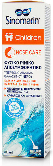 Sinomarin Children Nose Care 6+ месеца Назален спрей с морска вода 100мл
