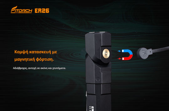 Fitorch Φακός LED IPX8 με Μέγιστη Φωτεινότητα 1380lm