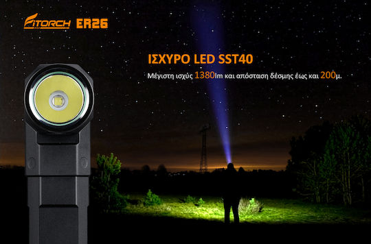Fitorch Φακός LED IPX8 με Μέγιστη Φωτεινότητα 1380lm