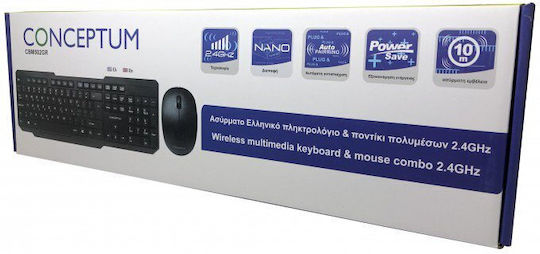 Conceptum CBM502 Безжично Комплект клавиатура и мишка Гръцка Черен