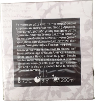 Kourikos Πράσινο Τσάι Yerba Mate 10 Φακελάκια 1.5gr