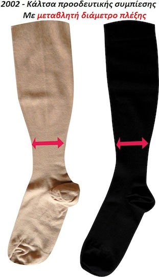 Diana 2002 Socks Calf High Graduated Compression 14-16 mmHg Beige