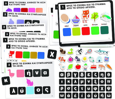 Headu Γράφω και Διαβάζω Educational Toy Letters & Numbers for 3-6 Years Old