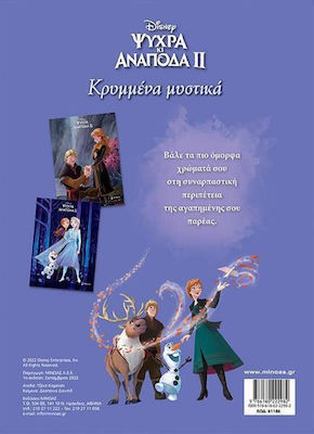 Frozen 2, Κρυμμένα μυστικά