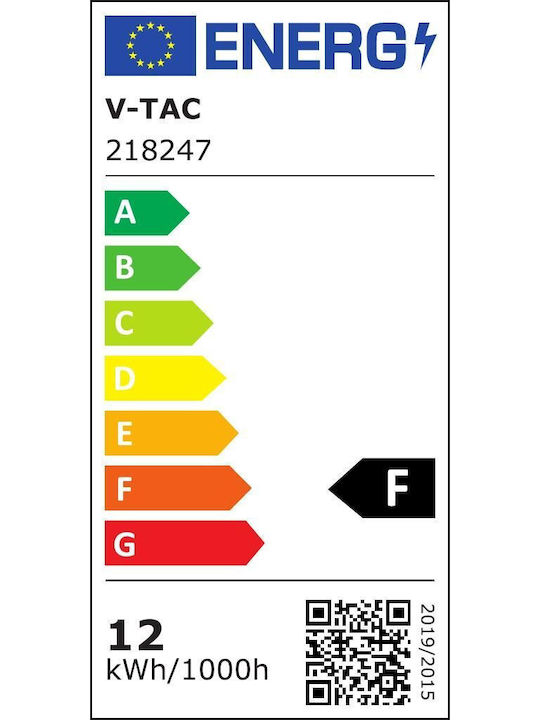 V-TAC Wall-Mounted Outdoor LED Ceiling Lamp IP65 12W With Cool White Light 23x11x7.6cm