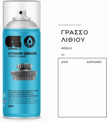 Cosmos Lac Grease Spray 400ml 1pcs
