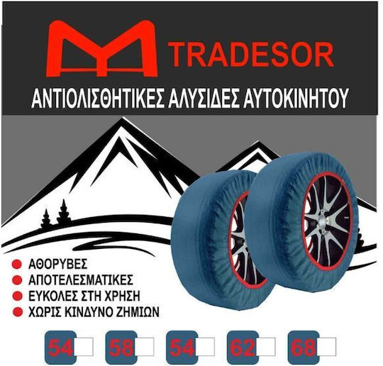 66 Αντιολισθητικές Χιονοκουβέρτες Επιβατικού Αυτοκινήτου 2τμχ