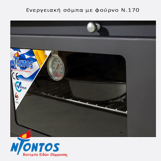 Ntontos No.170 Χαλύβδινη Ξυλόσομπα 11.5kW Γκρι